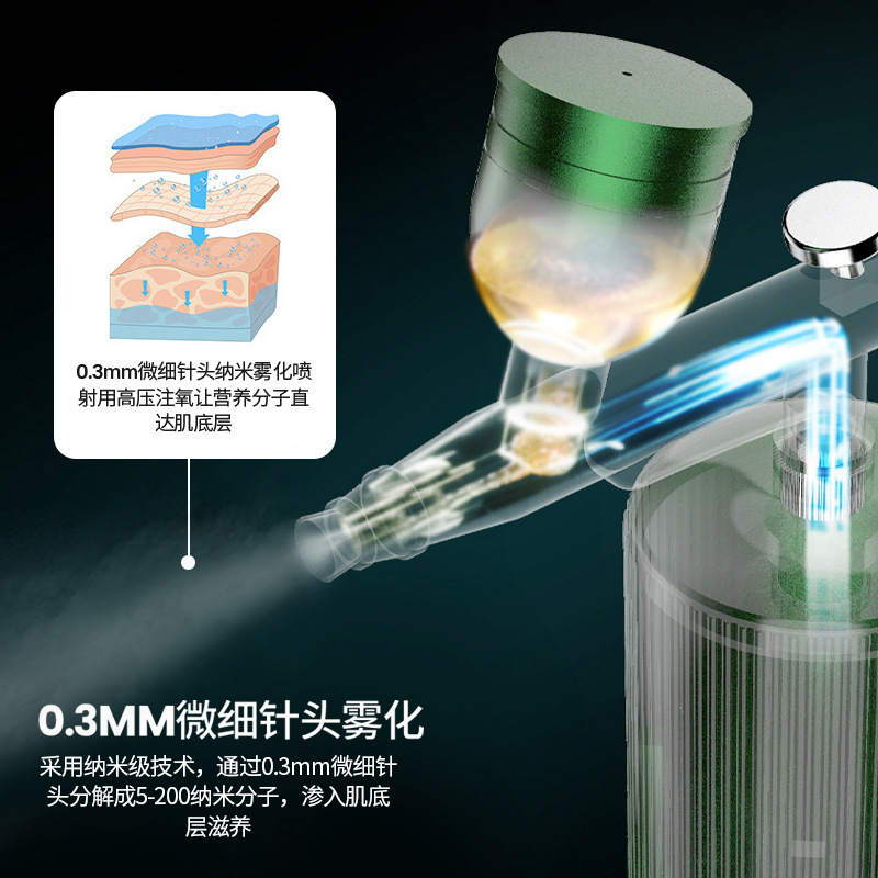 2022新款全金属高压雾化注氧仪美容院家用便携充电无针水光美容仪细节图