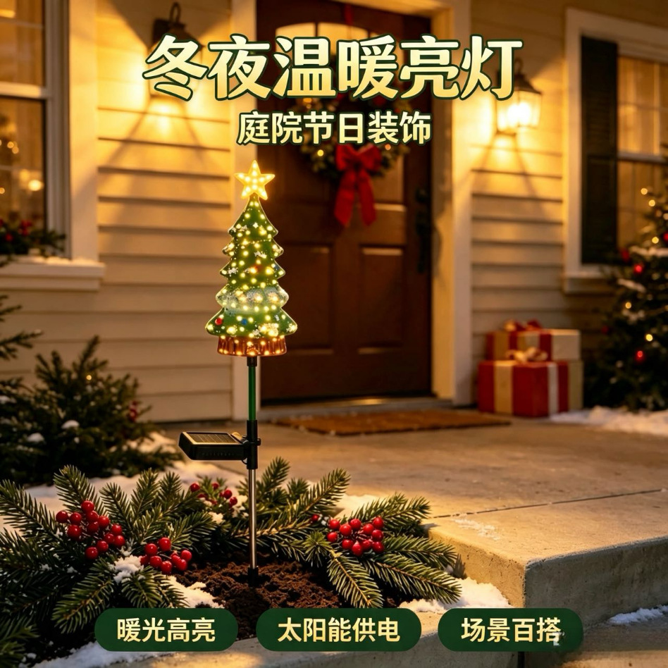 Christmas decorations, solar-powered Christmas ornaments, green Christmas tree shaped solar lighting fixtures, floodlights, outdoor energy-saving and environmentally friendly portable monitoring street lamps, lighting products Application Scenario