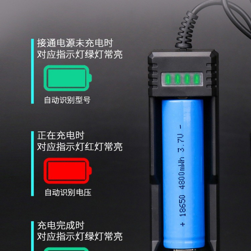 USB3.7v锂电池18650万能充26650/16340/14500/10440供外贸充电器细节图