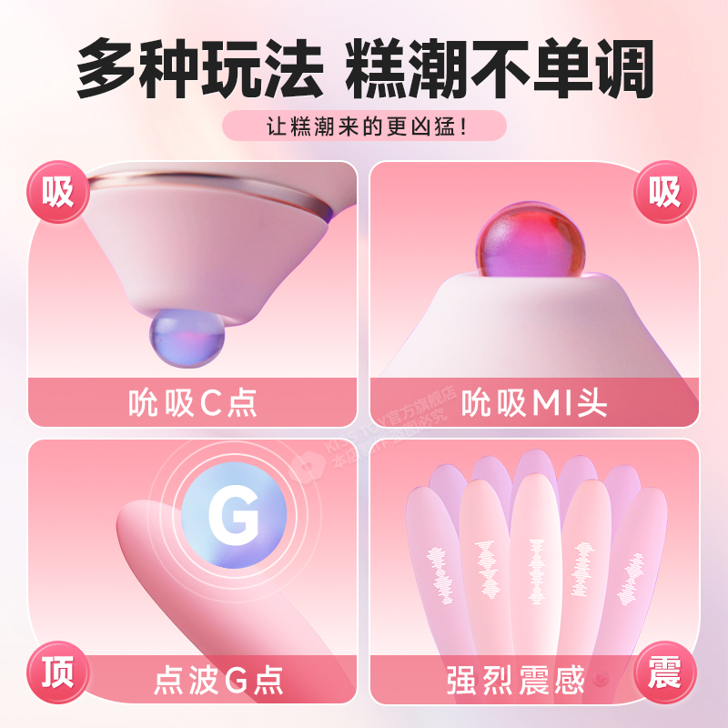 情趣用品女用吮吸AV棒成人女性玩具震动棒自慰器跳蛋厂家批发详情图4