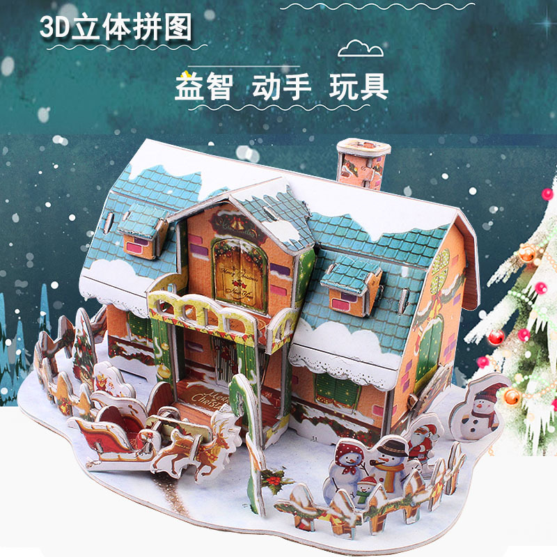 DIY大号纸质3d立体拼图儿童手工早教爆款地摊热卖拼装玩具礼品