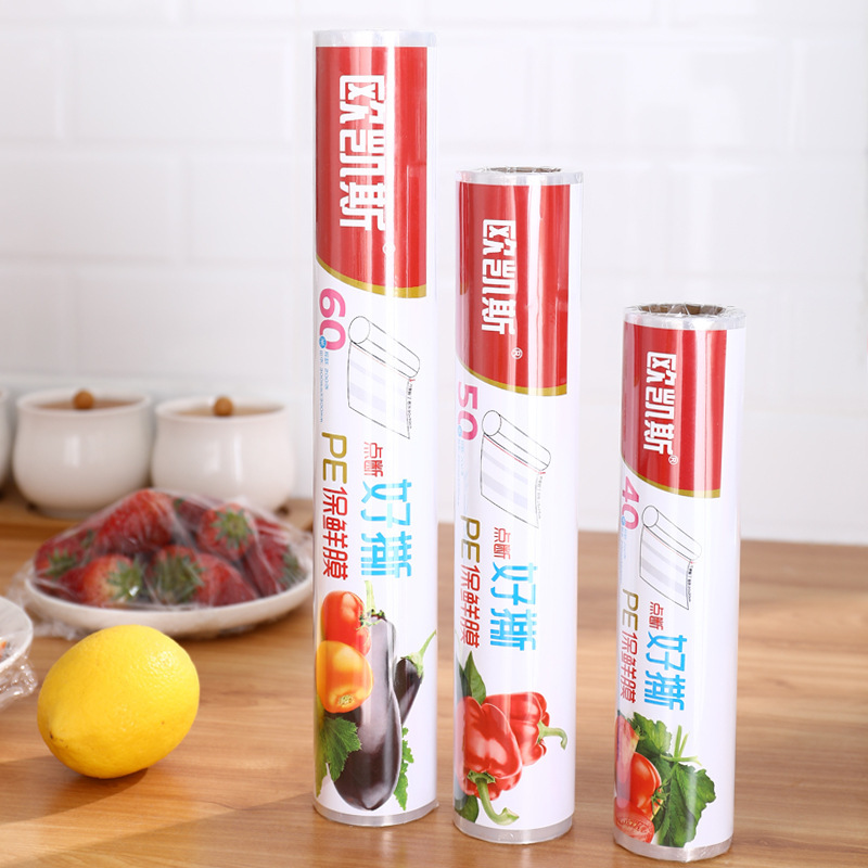 保鲜膜家用免手撕超市食品冷藏大卷商用厨房点断式保鲜膜大量批发