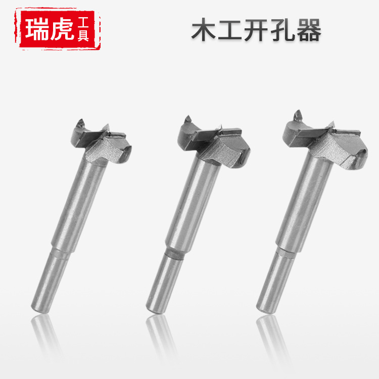Woodworking hole opener, hand electric drill, wood board reaming drill bit, hinge alloy plastic gypsum board wood hole remover full figure