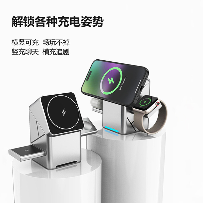 电动旋转磁吸三合一无线充电器自动适用苹果手机数码手表15W