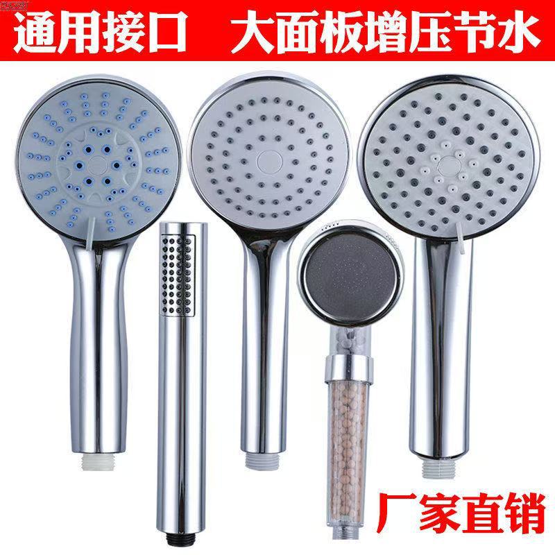 淋浴头增压花洒淋雨沐浴热水器花洒莲蓬头套装家用手持洗澡水龙头