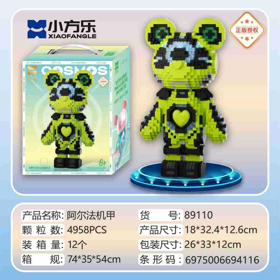 中颗粒积木实物图