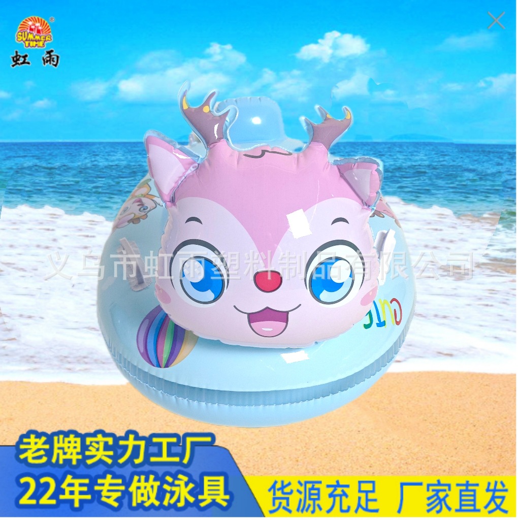 跨境热销加厚座圈彩鹿图案工厂直销儿童游泳圈水上坐圈儿童游泳圈