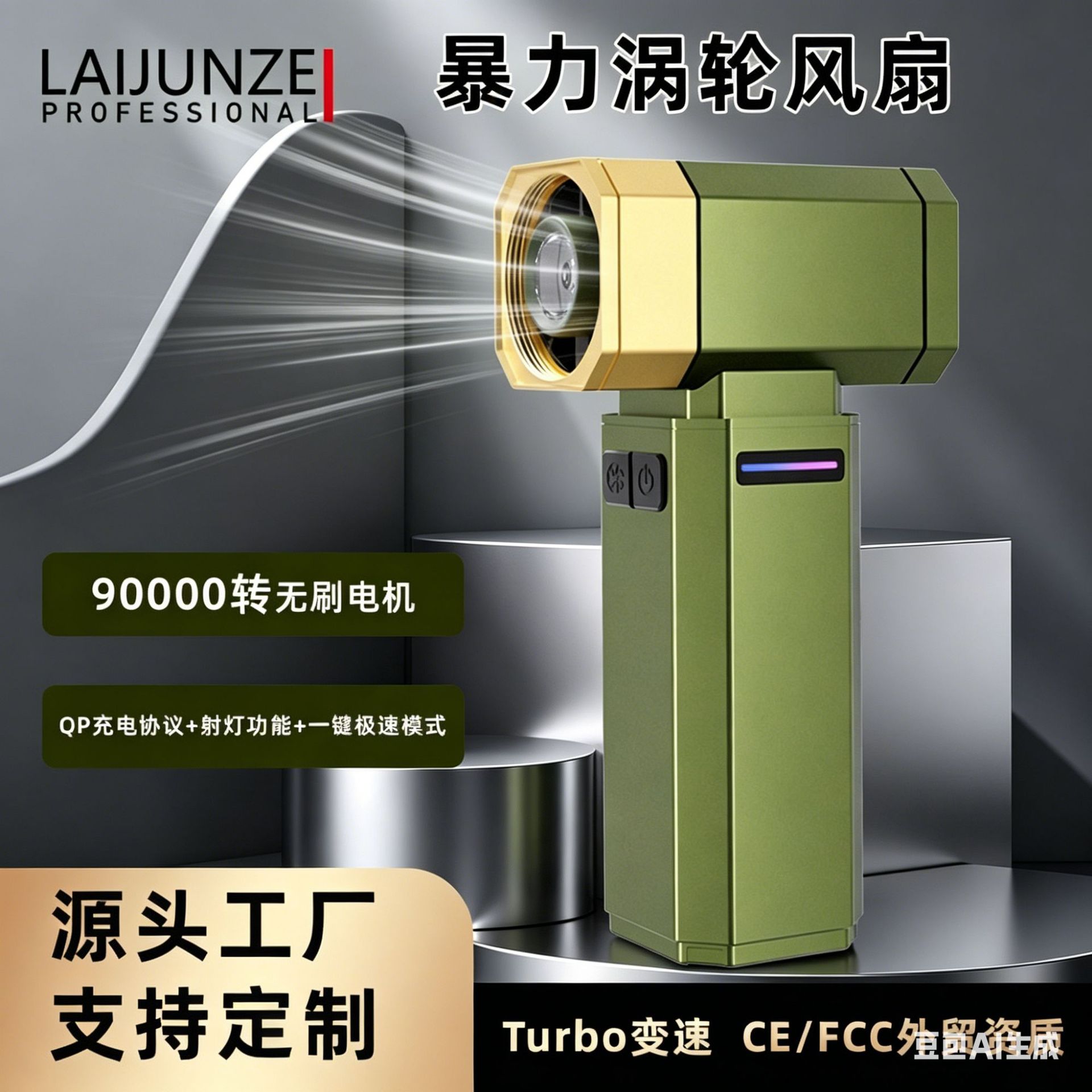 吹尘器小型手持高速涡轮扇暴风机turbofan大功率暴力风扇吹吸一体
