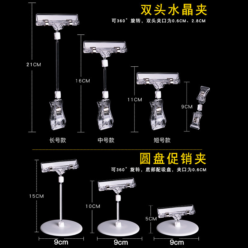 透明塑料双头水晶夹圆盘促销夹微景观山羊3D打印PVC冰箱贴圣诞礼物