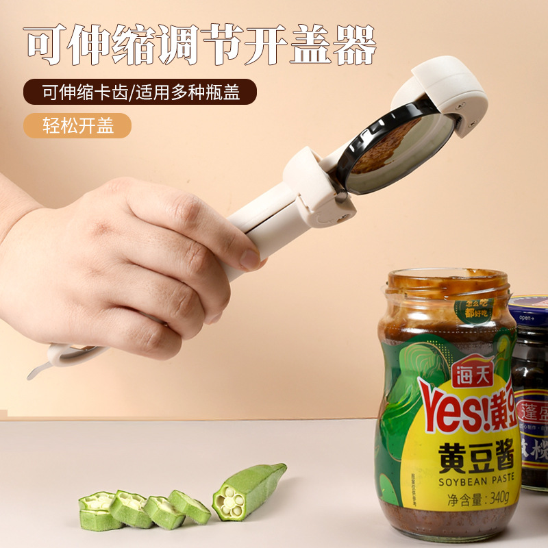 Cross-border multi-functional bottle opener, magnetic can opener, can opener, screw cap opener, beer bottle opener, cap screw