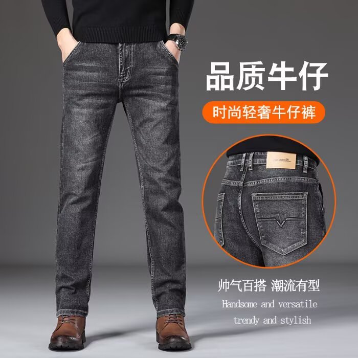男士牛仔裤/牛仔裤/工作牛仔裤/摆摊用小商品/加绒牛仔裤产品图