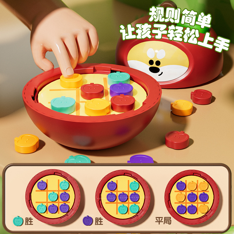 Newch Children's multi-functional board game, Tic-Toh, Flying Chess, Magnetic Fishing, all-in-one indoor tabletop game toy Specification image