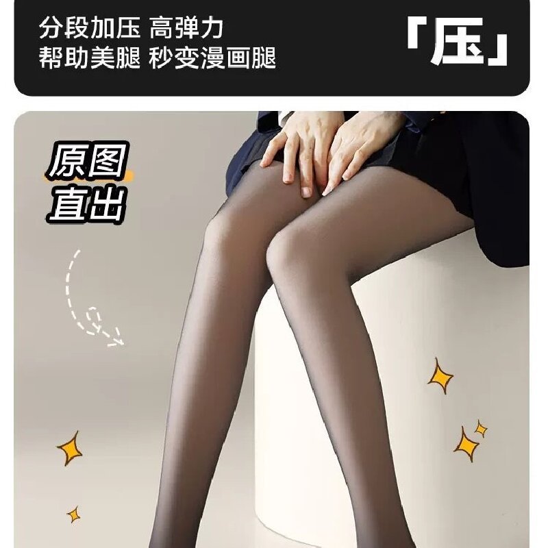 连裤袜、打底袜、踩脚袜实物图