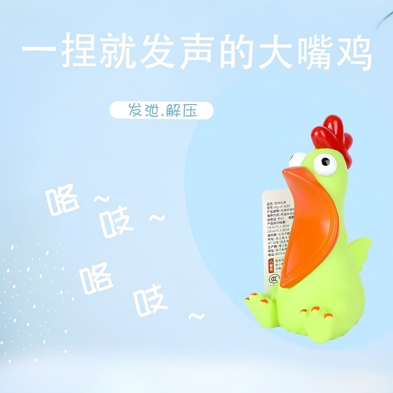 发光蜻蜓感应器/泡泡玛特/手办定制/遙控直升機/童车细节图