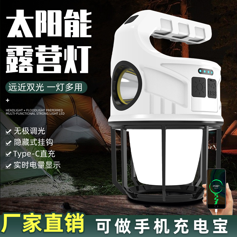 跨境亚马逊多功能户外野营灯TYP-C充电可调暖白光手提灯usb营地灯
