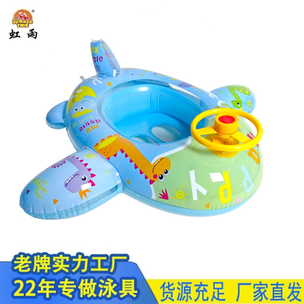 游泳用品/游泳圈/游泳圈儿童卡通/脚踩泵/泳圈打气筒细节图