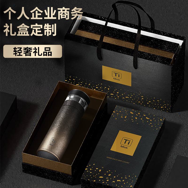 Pure titanium insulated cup, men's tea-water separation brewing cup, 2025 new model, large-capacity water cup, festival gift Item Picture