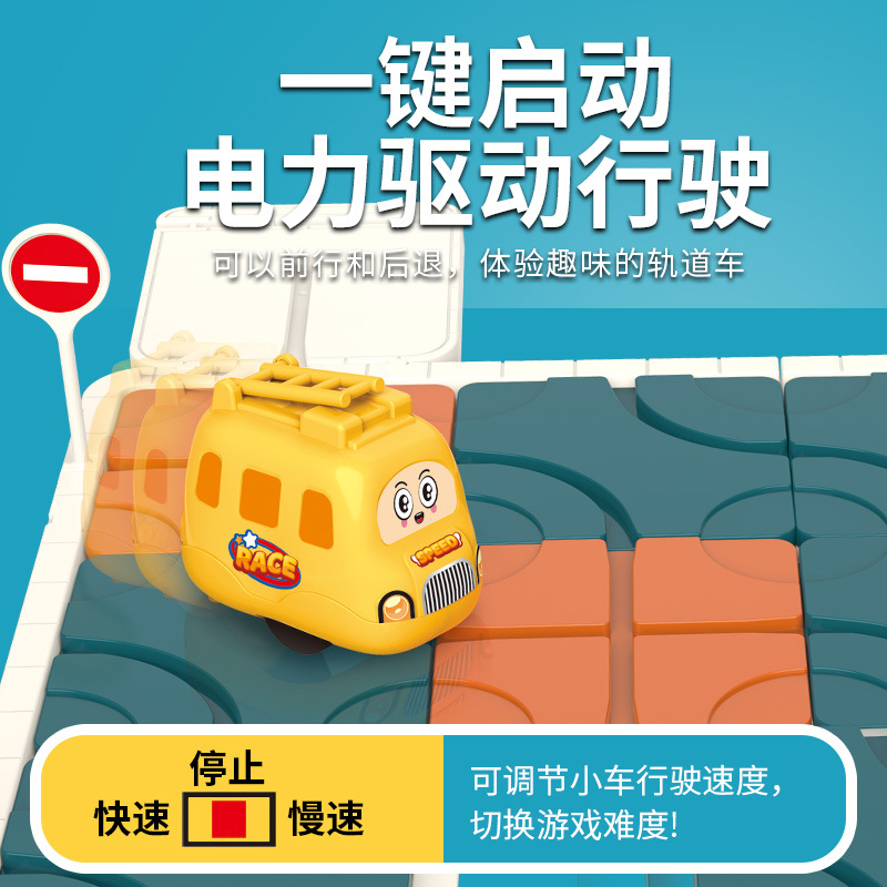 拼豆/拚豆/电子华容道滑动拼图/拼豆豆/拼豆融合豆细节图