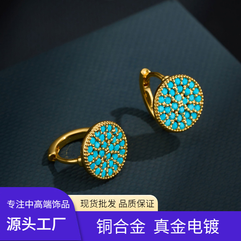 Ancient-style blue turquoise round earrings, copper alloy real gold electroplated, niche high-end ear buckles and earrings from the source factory