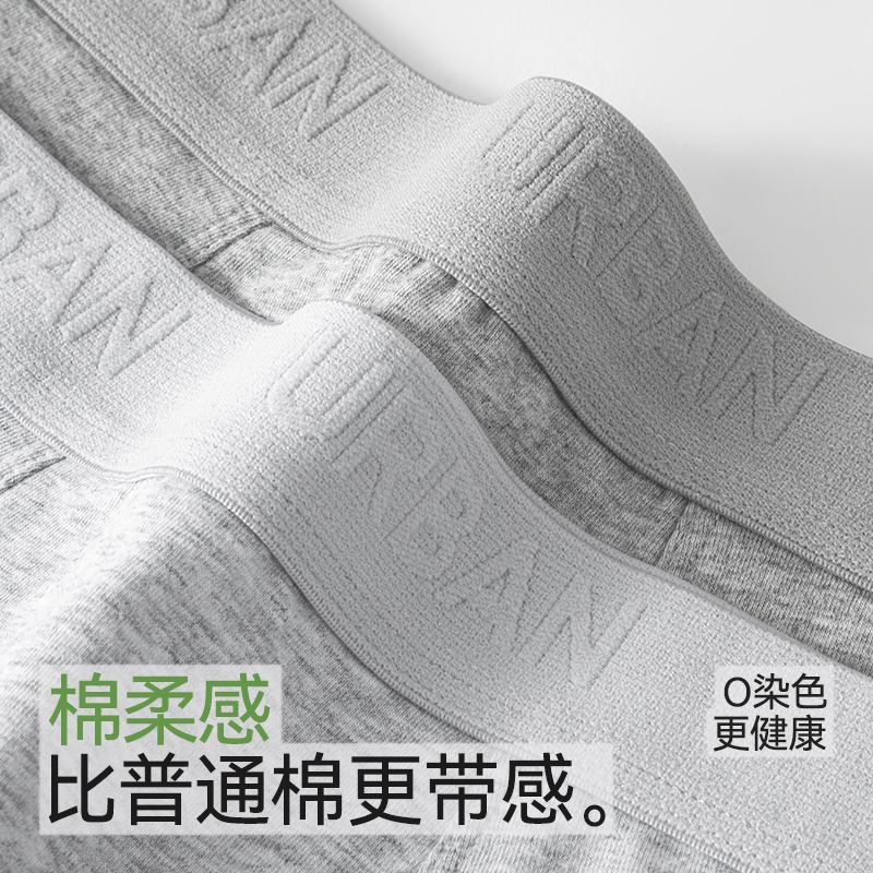 女士平角裤/平脚裤实物图