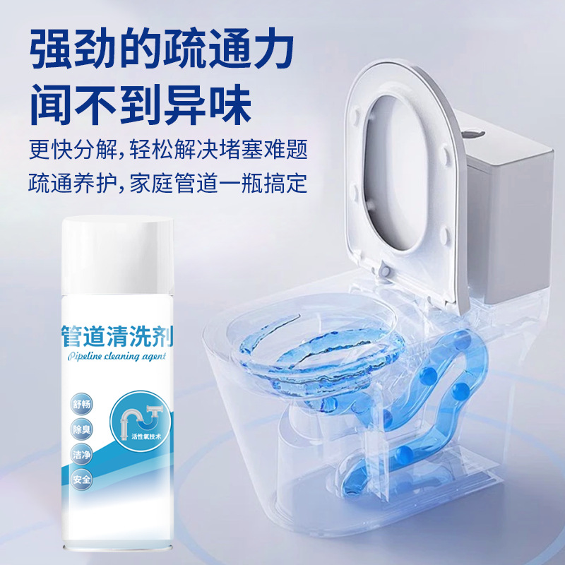 Pipe cleaning agents are widely used for daily maintenance and are always available at home. Factory direct sales Specification image