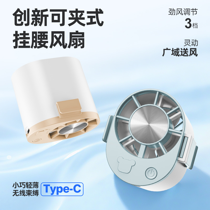 风扇/小风扇/手持立式小风扇/小风扇带底座/手持小风扇细节图