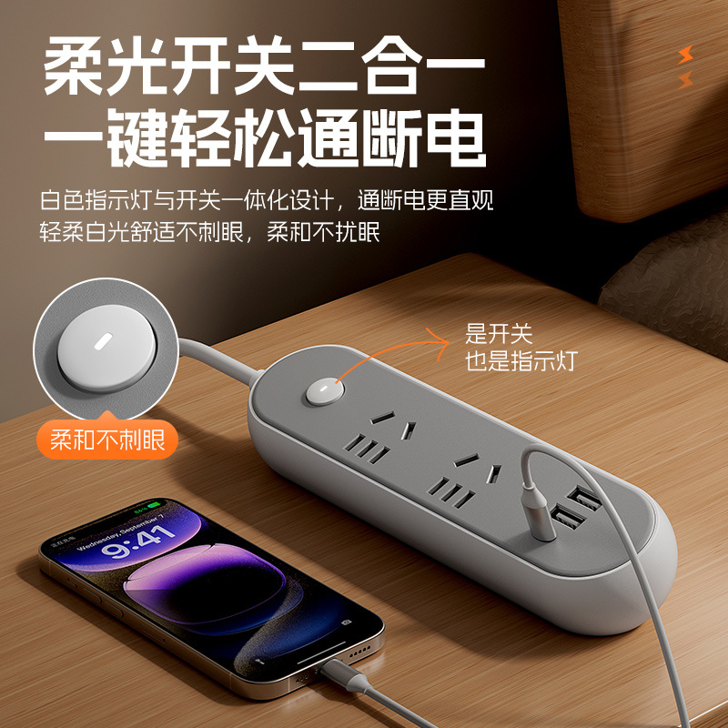 Gongzheng Niu wired pure copper power strip, multi-functional USB socket, multi-hole office and home power strip wholesale Specification image