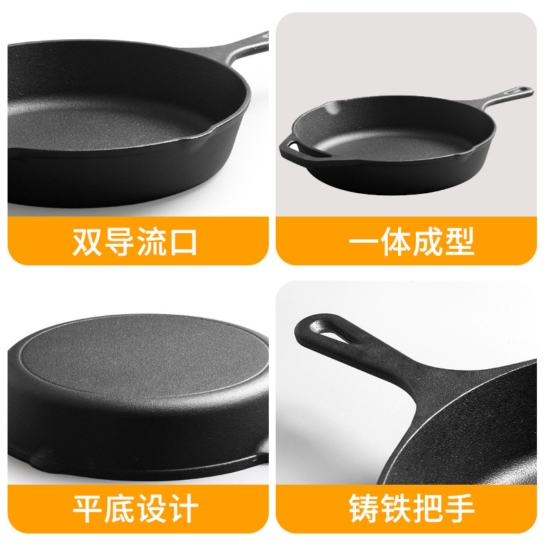 煎锅/铸铁锅/平底锅/可拆卸煎锅/煎盘细节图