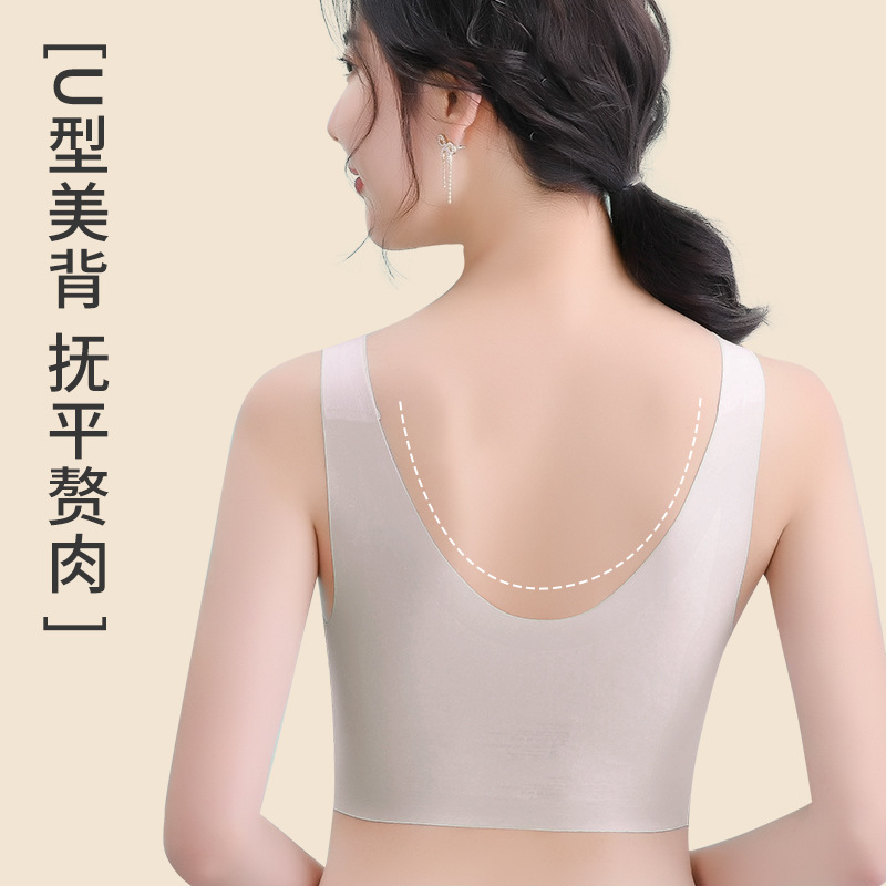 无钢圈文胸实物图