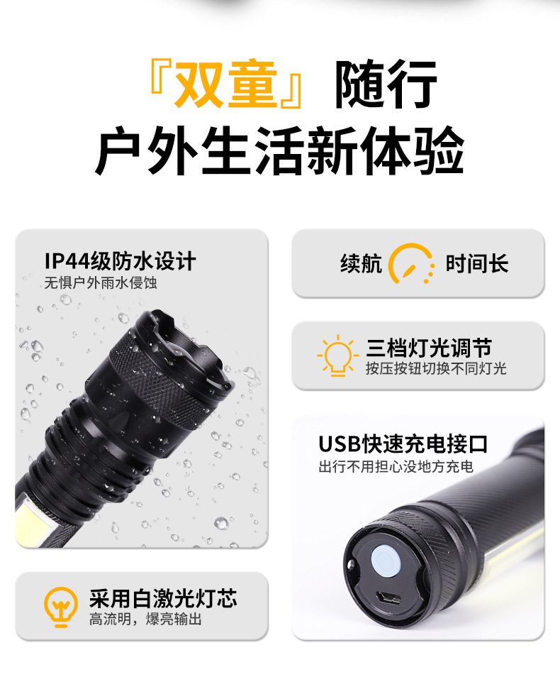 New cross-border white laser high-intensity flashlight, outdoor lighting, telescopic zoom multi-functional COB side light flashlight details Picture