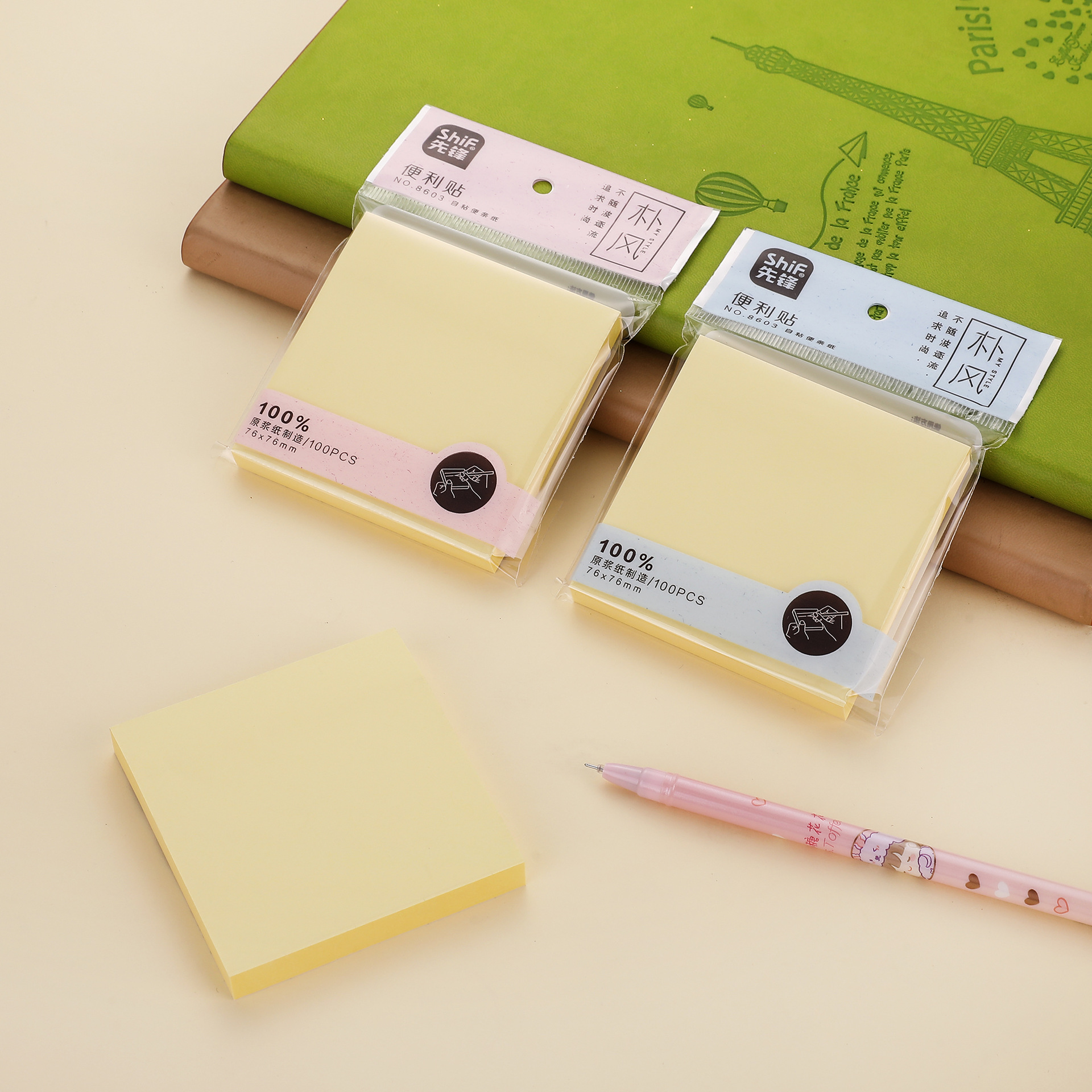 Pioneer 8603 Yellow leather convenience discount goods wholesale, tearable student office stationery sticky notes, can be stuck N times details Picture