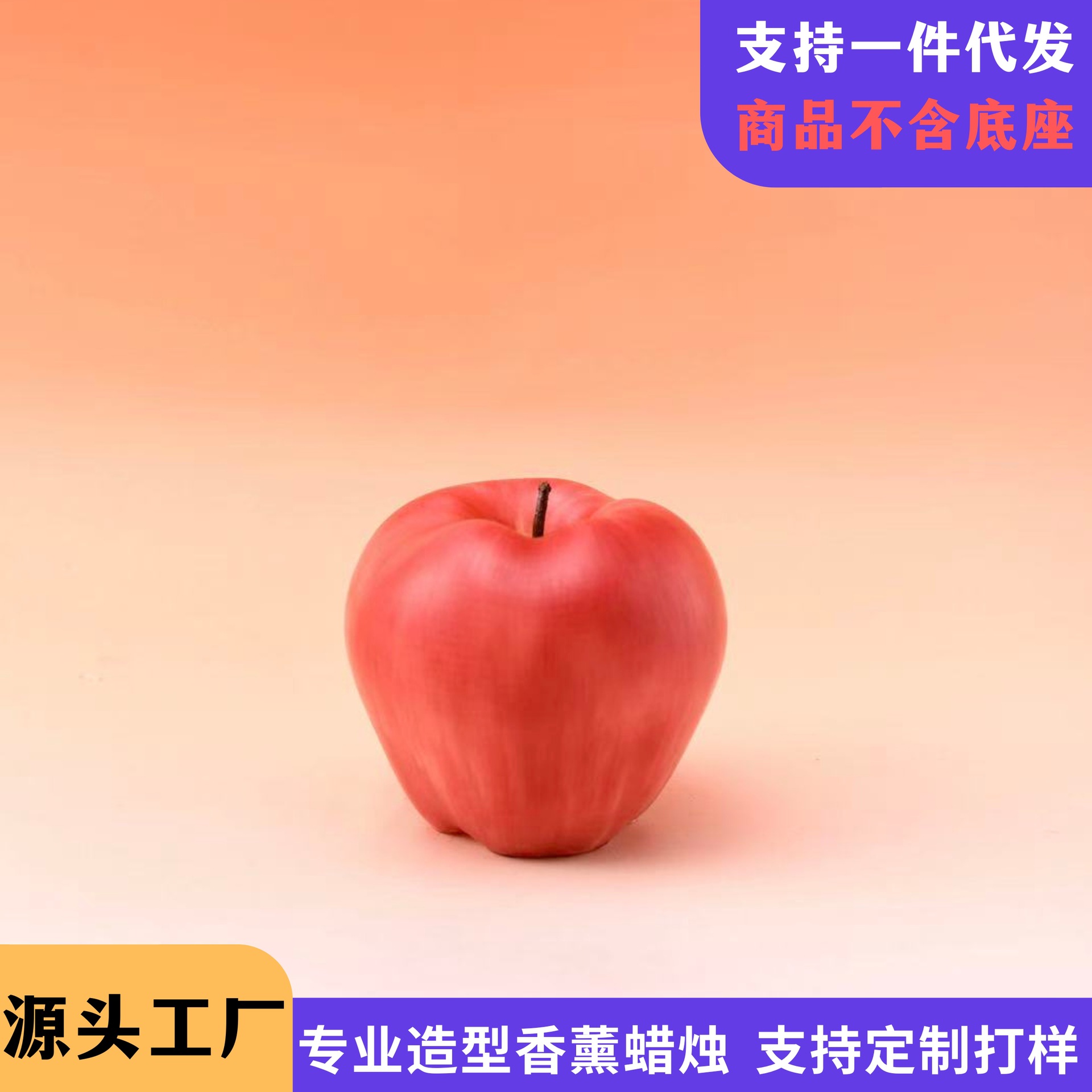 红色苹果造型香薰蜡烛生日派对用品金粉小蜡烛