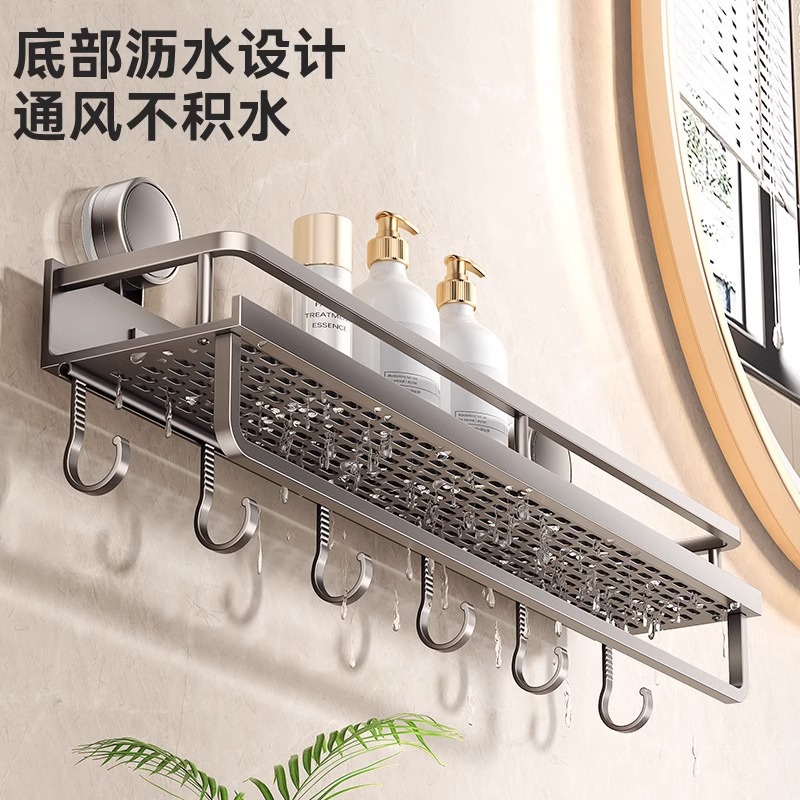 吸盘置物架实物图