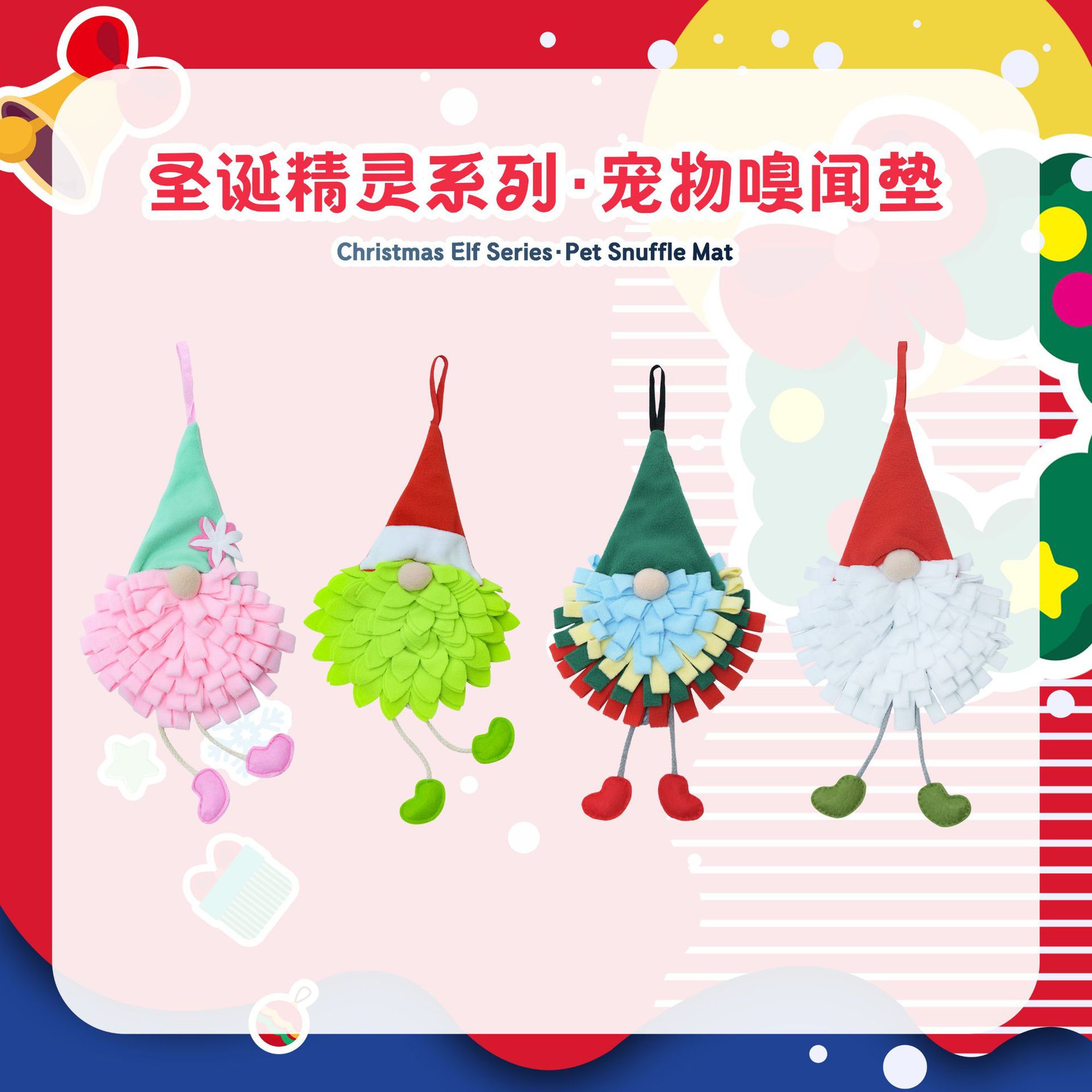Rongka Pet Cross-border Christmas Snuffle Mat Christmas Elf Series Dog Pet Sniffing Mat Hamster Rabbit Interactive Puzzle Fun Food Hiding Mat
