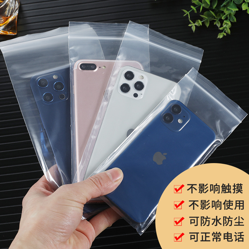 Mobile phone waterproof bag, transparent pe self-sealing bag, thickened touch screen sealing bag, plastic disposable plastic sealing isolation sealing bag Specification image