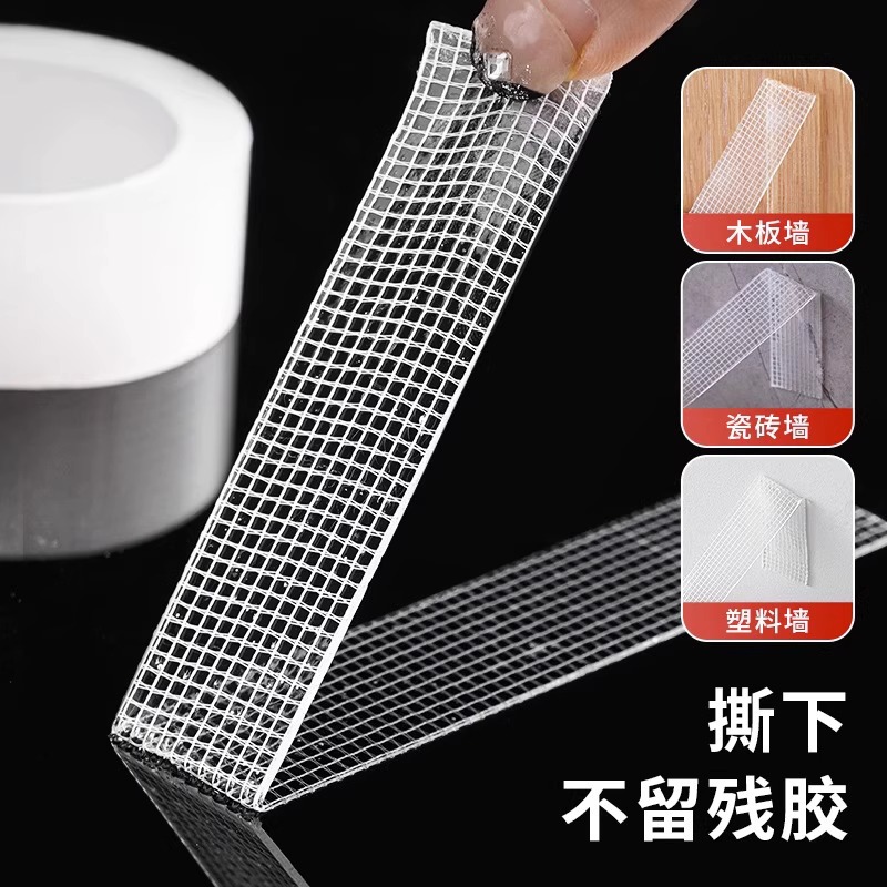 Grid nano double-sided tape, transparent high-viscosity strong cloth-based tape, traceless adhesive, double-sided adhesive, fixed back adhesive, adhesive magic Specification image