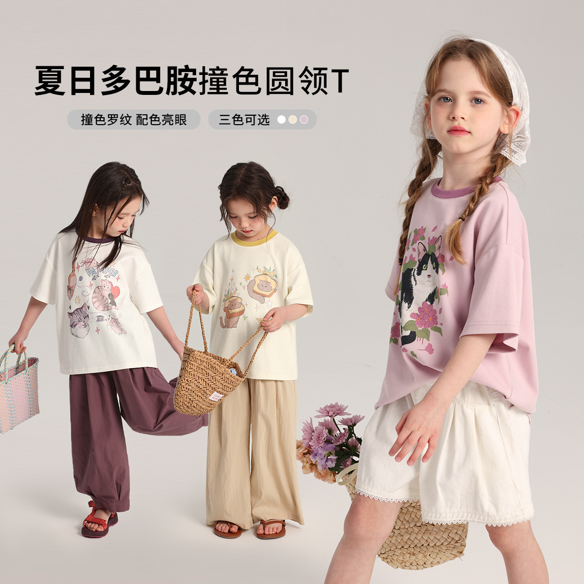 Pudding Haru Children's Cartoon Print short-sleeved T-shirt 2026 New Girls' Summer Dopamine round-neck base Layer