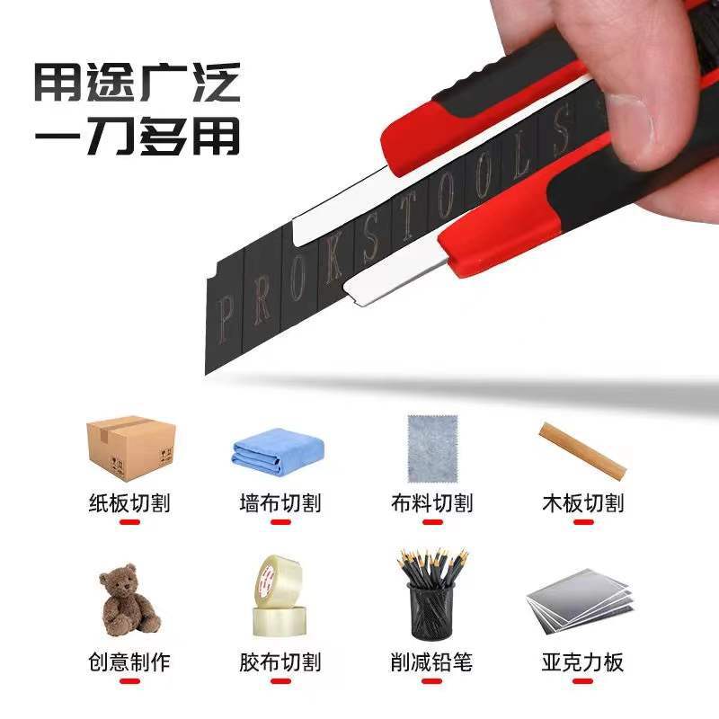 Original manufacturer's large-sized utility knives, express delivery knives, special stainless steel wallpaper knives, unpacking thickened paper cutting knives and blades Application Scenario