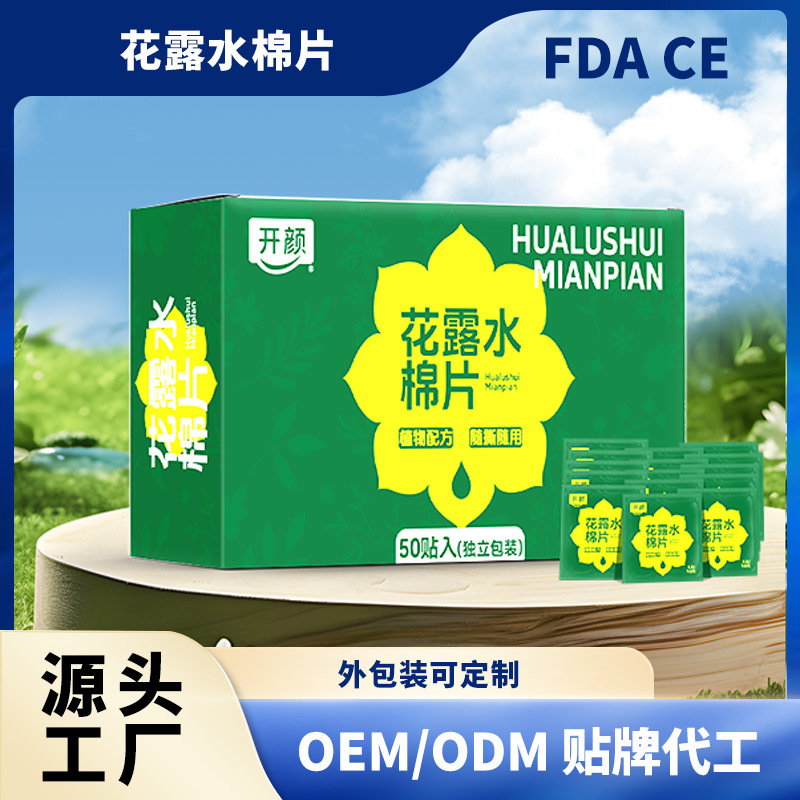 药盒收纳包/应急包户外/体育急救包/高层自救逃生/应急包白底实物图