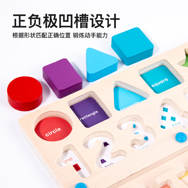 Children's magnetic walking beads color classification logarithm board kindergarten early education number shape recognition puzzle and intelligence toy Specification image