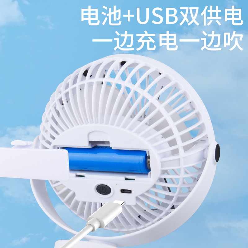 新款台式USB迷你小风扇便携家用宿舍桌面风扇可台式挂壁夹子风扇