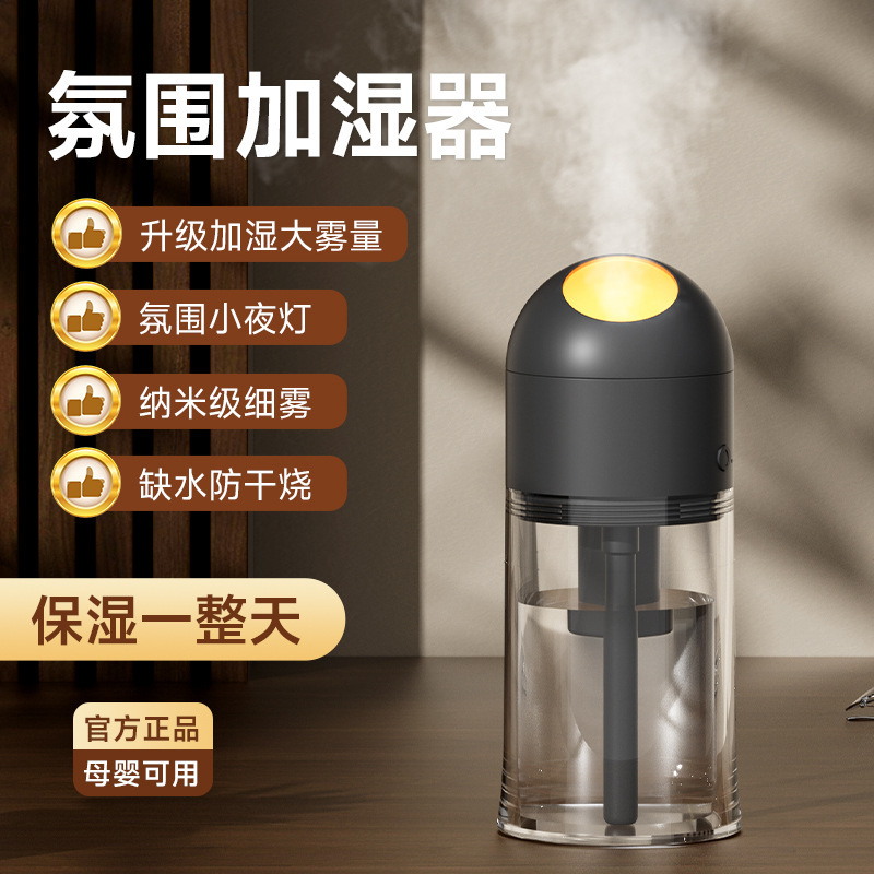 The new desktop mini air humidifier is a large household large-capacity smart aroma diffuser that automatically sprays fragrance