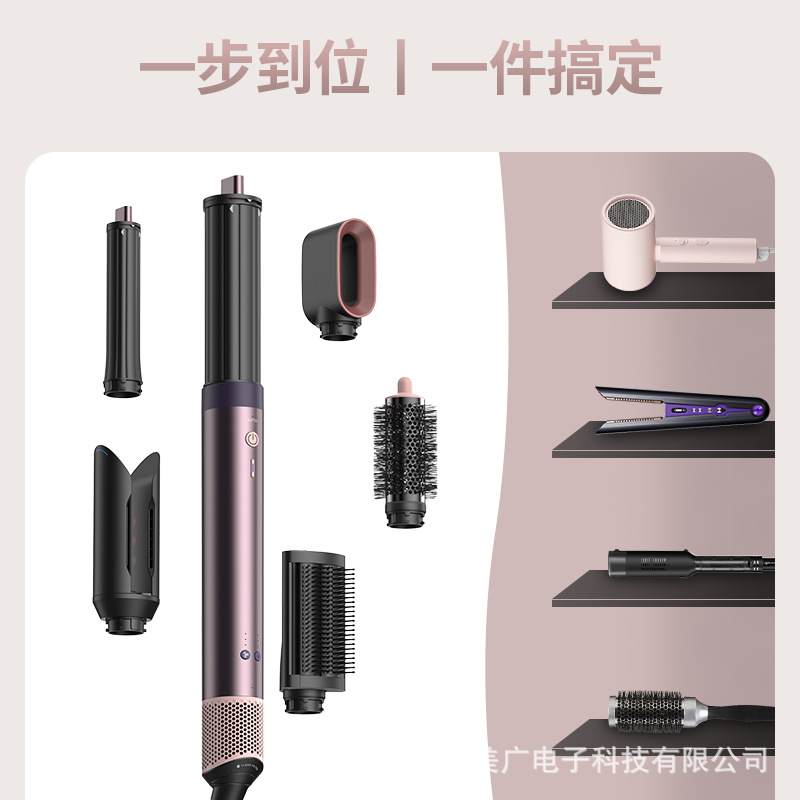 Huaqiangbei hs09 Fully automatic Large Wave Hair Styling tool with the same style as Mosen, featuring fluffy, constant temperature and negative ions details Picture