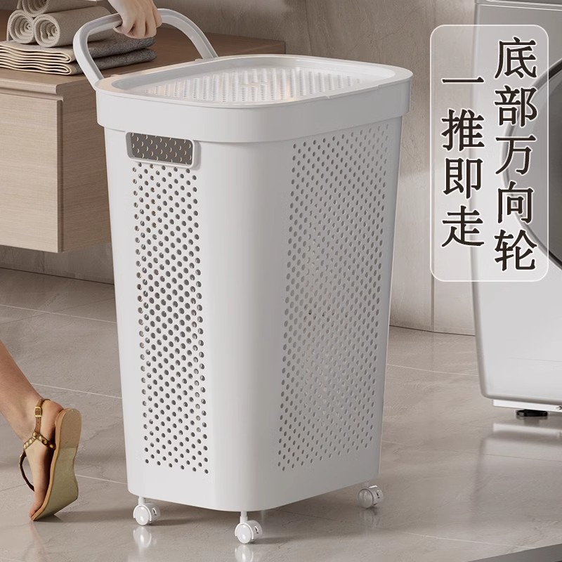 Extra-large household plastic covered dirty clothes basket, dirty clothes basket storage basket, movable wheeled bedroom bathroom