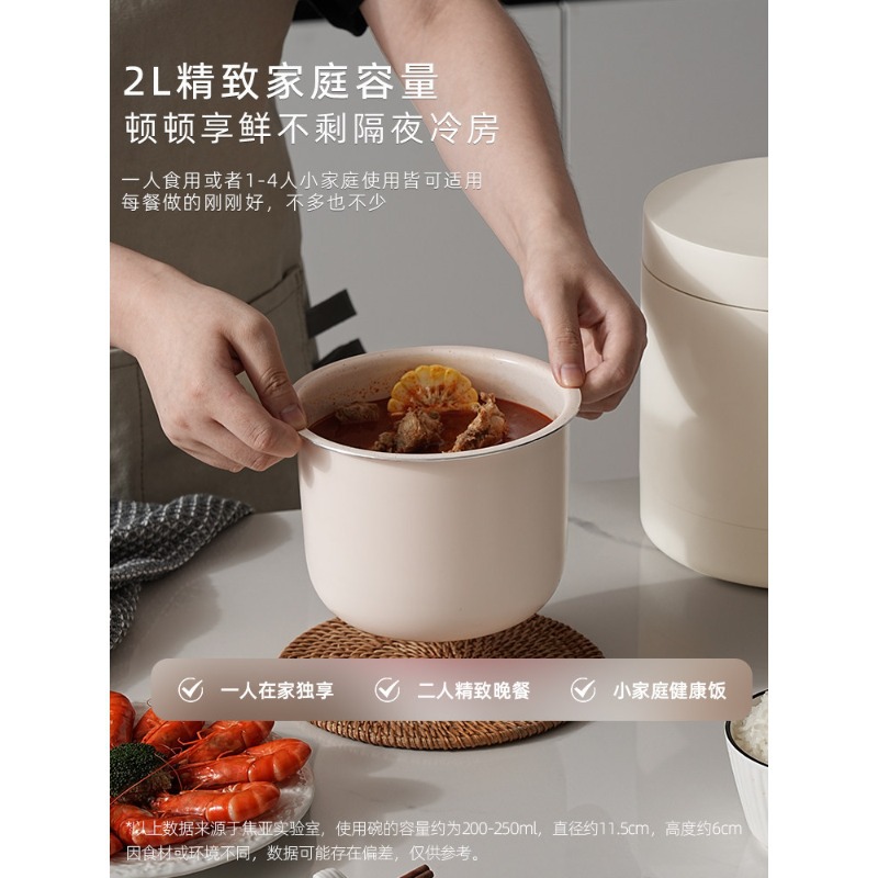 The gioia Jiaoya rice cooker has the function of cooking rice without sticking. It is suitable for 2 to 3 households Specification image