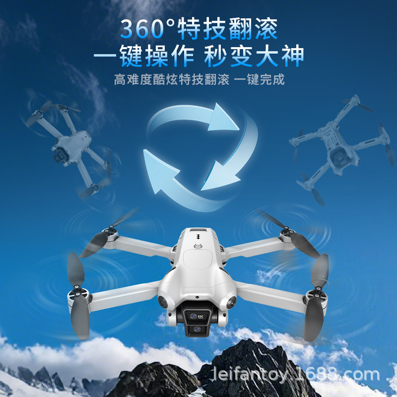 跨境热卖遥控器带液晶显示屏高清航拍无人机四轴飞行器遥控飞机细节图