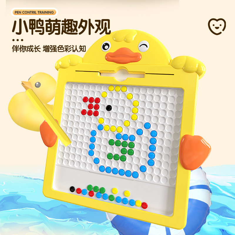 Magnetic brushwork drawing board for early education and intelligence, thinking and concentration training, writing board, magnetic chessboard, children's puzzle toy details Picture