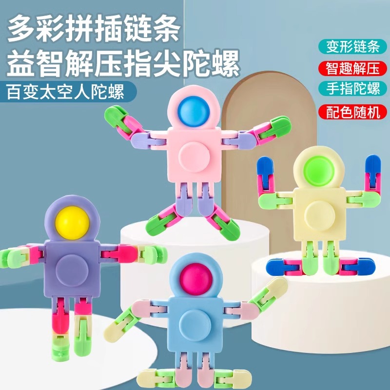Astronaut deformation stress-relieving chain fidget spinner, stress-relieving toy, kindergarten gift, children's gift, student prize details Picture
