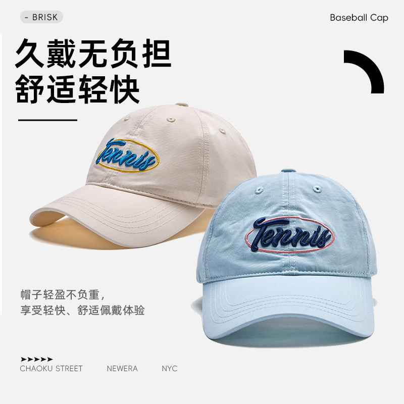 韩国东大门同款夏薄料透气鸭舌帽3d刺绣字母速干运动棒球帽可定制