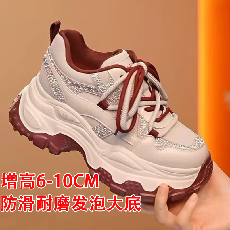 吸膜老爹鞋女2026四季款新款小个子休闲鞋显瘦轻便运动鞋高颜值爆